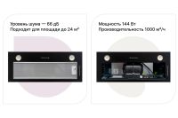 Лот: 24867626. Фото: 3. Вытяжка SCHAUB LORENZ SLD ES8020. Бытовая техника