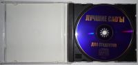 Лот: 12531346. Фото: 2. Лучшие CADы для студентов CD диск. Компьютерные игры, игровые аккаунты, ПО