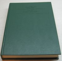 Лот: 17137433. Фото: 3. Хренов М.М. Коновалов И.Ф. Теровкин... Литература, книги
