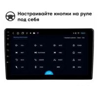 Лот: 20582509. Фото: 6. Магнитола 2 din, android, 9/10...