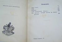 Лот: 15996983. Фото: 9. Леонид Андреев . Собрание сочинений...