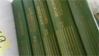 Лот: 9815944. Фото: 7. Ярослав Ивашкевич. Собрание сочинений...