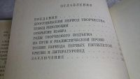 Лот: 10028902. Фото: 3. Сакен Сейфуллин, Кирабаев С... Красноярск