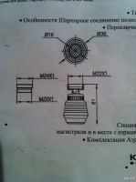 Лот: 12803214. Фото: 4. Насадка «Аэратор» на кран для... Красноярск