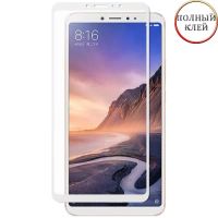 Лот: 9482926. Фото: 2. Защитное стекло Xiaomi Mi 5S -... Аксессуары