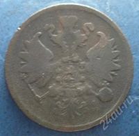 Лот: 879290. Фото: 2. 2 копейки 1860г (#230). Монеты