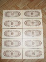 Лот: 2314135. Фото: 2. 1 Фен Китая UNC, пресс - 10 штук... Банкноты