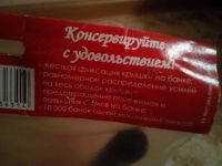 Лот: 15659065. Фото: 2. Машинка закаточная "Машенька... Домашний быт