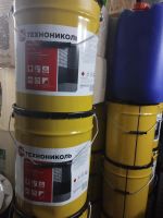 Лот: 21983189. Фото: 2. Мастика битумная, резиновая мастика... Строительные материалы