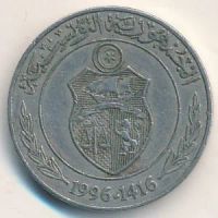 Лот: 9476655. Фото: 2. Тунис 1/2 динара 1996 год. Две... Монеты