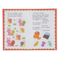 Лот: 12095493. Фото: 3. 100 загадок и головоломок для... Литература, книги