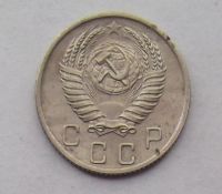 Лот: 10613339. Фото: 2. 10 копеек 1953 (50 лотов монет... Монеты