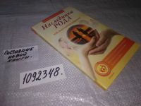 Лот: 21255745. Фото: 6. oz(1092347)(1092348) Докучаев...
