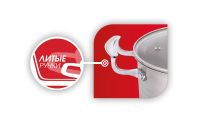 Лот: 15460666. Фото: 3. Кастрюля LARA LR02-13 серия Premium... Домашний быт