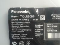 Лот: 20017391. Фото: 3. БП TNPA5807,TV Panasonic TX-LR50B6. Бытовая техника