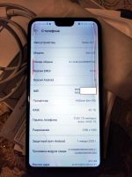 Лот: 15682282. Фото: 6. Honor 10 4/64 NFC, коробка, бумажки...