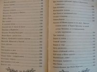 Лот: 4161783. Фото: 3. Желтая книга сказок. Литература, книги