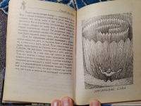 Лот: 25408602. Фото: 3. Сонник для девочек 2001. Литература, книги