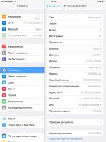 Лот: 8413334. Фото: 5. ipad 2 32gb 3g wifi