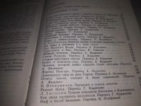 Лот: 24256035. Фото: 4. oz(3092337)Покуда растут травы... Красноярск