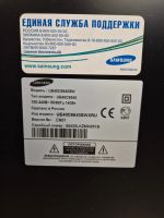 Лот: 25884806. Фото: 3. Телевизор Samsung UE40C6540 40... Бытовая техника