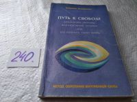 Лот: 5485952. Фото: 7. ок (05..03) Владимир Жикаренцев...