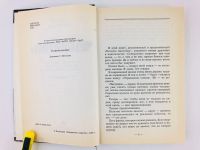 Лот: 23280212. Фото: 3. Частушки. Плохой мальчик. Новый... Литература, книги
