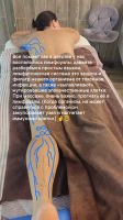 Лот: 25274222. Фото: 3. Массаж от Серго. Услуги