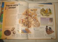 Лот: 20184326. Фото: 6. Три интересные книги -- Энциклопедия...