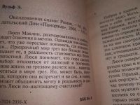Лот: 19276936. Фото: 8. Одним лотом 9 любовных романов...