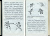 Лот: 19695407. Фото: 3. Кэмпо - традиция воинских искусств. Литература, книги
