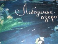 Лот: 8437929. Фото: 6. Новый советский комплект грампластинок...