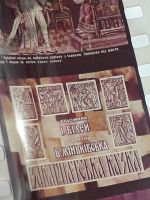 Лот: 15824116. Фото: 3. Бедный человек и его сыны 1975... Коллекционирование, моделизм