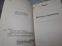 Лот: 24891475. Фото: 4. Oz. (4092311) Ожерелье королевы...