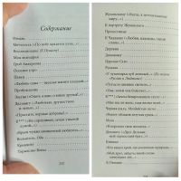 Лот: 20570795. Фото: 5. Книга Пушкин А.С. стихи