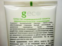 Лот: 11634238. Фото: 4. Крема G E C O - комплекс. Красноярск