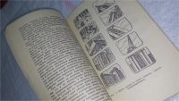 Лот: 9916942. Фото: 4. Спутник начинающего кинолюбителя... Красноярск
