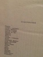 Лот: 11169699. Фото: 2. А. П. Чехов "Повести и рассказы... Литература, книги