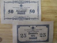 Лот: 18473117. Фото: 2. Главное управление северных лагерей... Открытки, билеты и др.