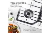 Лот: 24608544. Фото: 3. Газовая панель KUPPERSBERG FS... Бытовая техника