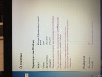 Лот: 14617537. Фото: 2. Ноутбук Hp Laptop 15bw0xx. Компьютеры, ноутбуки, планшеты