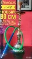 Лот: 9528024. Фото: 2. Кальян Sherif Fawzy/Khalil mamoon... Сувениры, подарки