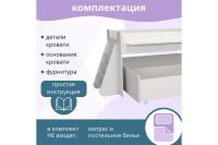 Лот: 25070363. Фото: 6. Кровать двухъярусная Hoff Р444