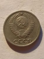 Лот: 13275275. Фото: 2. 10 копеек 1974. Монеты