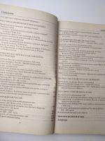 Лот: 15080397. Фото: 5. История России, весь курс для...