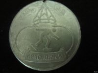 Лот: 13747865. Фото: 2. Медаль "Зимняя спартакиада народов... Значки, медали, жетоны