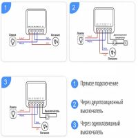 Лот: 21544337. Фото: 2. Умное мини реле zigbee 3.0, работает... Бытовая техника