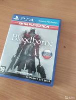 Лот: 19396503. Фото: 2. bloodborne ps4/ps5. Игровые приставки, консоли, видеоигры