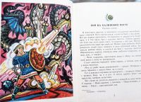 Лот: 18891264. Фото: 4. Веселов Г. (редакция) - Живой... Красноярск