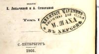 Лот: 20058063. Фото: 3. Минье. История французской революции... Коллекционирование, моделизм